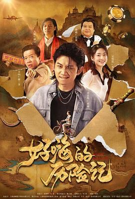 九九国产精品视频