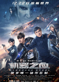 对你我付出全部